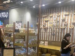 -PAPER STONE BAKERY(天汇广场店)