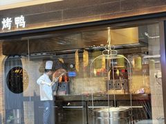 -在前门·烤鸭北京菜(五月花广场店)