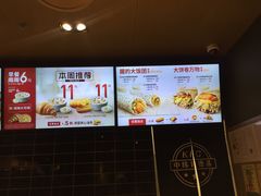 菜单-肯德基(中纬店)