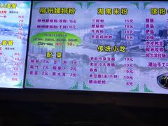 -螺大蛳柳州螺蛳粉·火锅·热干面(西城永捷店)