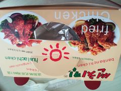 -SUN炸鸡专门店(西塔总店)