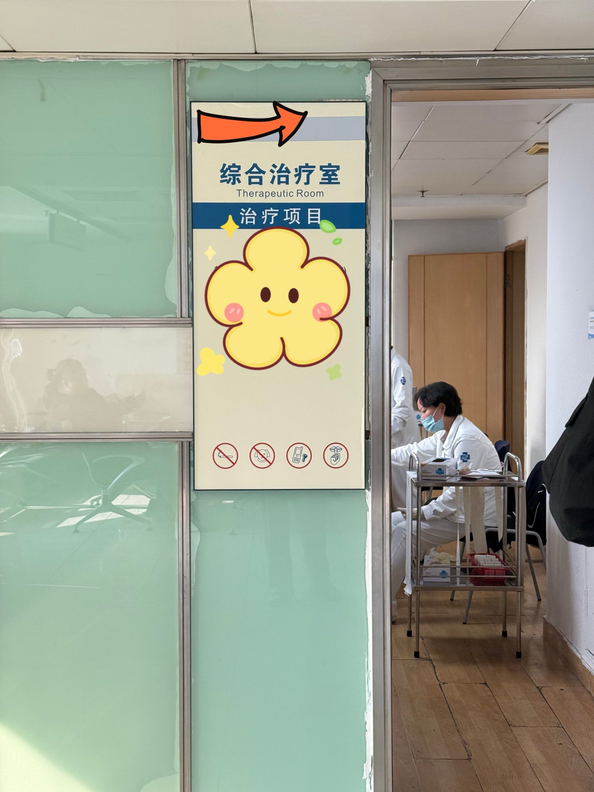 关于北京陪诊服务公司	北京陪诊收费价格表朝阳区黄牛挂号，服务至上诚信第一的信息