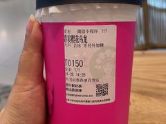 -霸王茶姬(西单百货店)