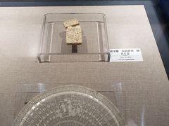 -马鞍山市博物馆