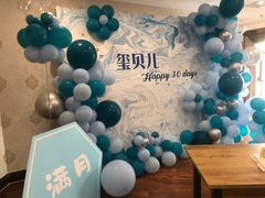 -福田家月子中心 产后 月嫂(市立母子医院店)