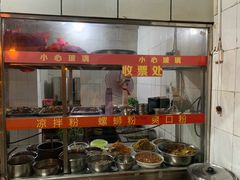 自助调料区-凤张螺蛳粉·爽口粉(跃进路总店)