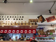 -皆道拌麻辣烫·麻辣拌