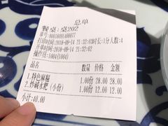 -毛仔特色小吃(御窑厂店)