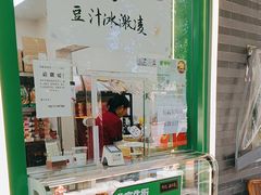 -年记·兴顺斋 牛街清真熟食小吃店
