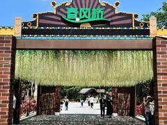 -合肥融创乐园