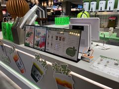 -Yes Lemon就是柠·手打柠檬茶(苏州中心一店)