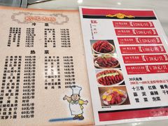 -盱眙红叶龙虾(金源北路店)