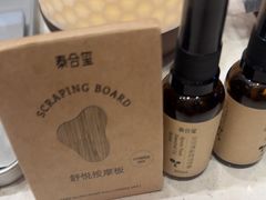 -泰合玺·精油疗愈 SPA(南京河西万达店)