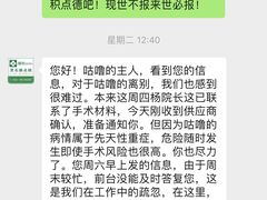 -爱侣宠医·鹦鹉专科·小型哺乳类·异宠专科(灵石路店)