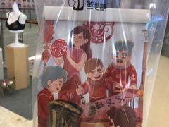 -爸爸糖吐司面包(重庆解放碑英利大融城店)