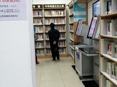 -上海市静安区图书馆(新闸路馆)