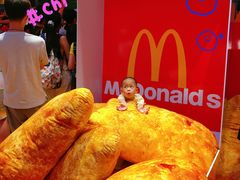 -麦当劳(北京路广百广场店)