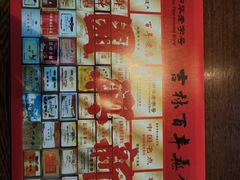 -新兴园饺子馆(河南街店)