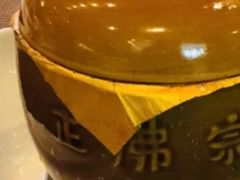 -上海虹桥宾馆味翠餐厅