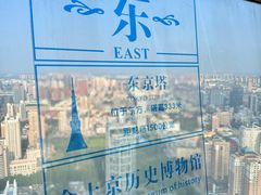 -龙塔