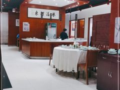 大堂-河东颐祥阁(世贸店)