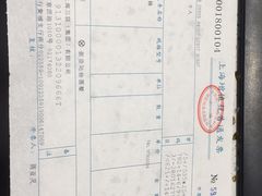 -茂昌眼镜(南京西路店)