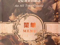 -北京王府井天伦王朝酒店