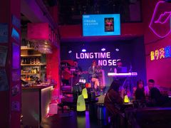 -好久不见网红乐队酒吧(鼓浪屿海底世界店)