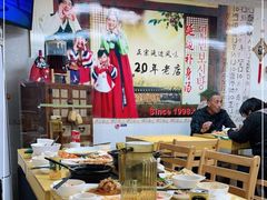 -屋里家延边朝鲜族冷面(南园店)