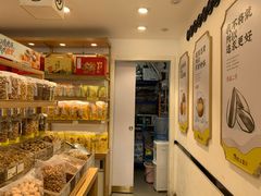 -粒上皇(天河南一路店)