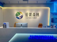 -爱氧森林·日本兴百世SHENPIX微高压氧舱