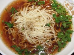 -老淮城·长鱼面(河下古镇店)