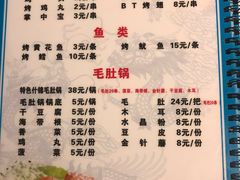 -伊春二龙烧烤(农林街店)