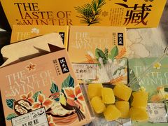 -沈大成(城隍庙店)