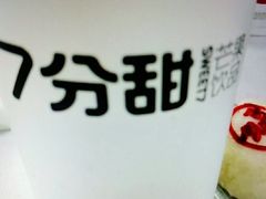 -7分甜(钟楼龙湖店)