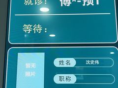 -无锡市第二人民医院(南院)