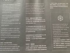 菜单-zarah(鼓楼店)