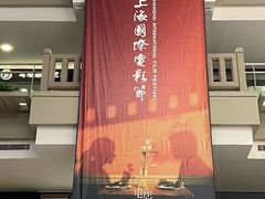 -曹杨影城(曹杨店)