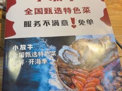 -小放牛炒菜馆(中山路乐汇城店)
