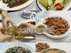 -志和饮食店