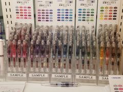 -伊东屋(本店)