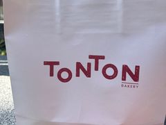 -TonTon(永康路店)