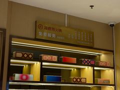 -海底捞火锅(海宁路店)