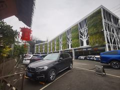-丫口花园餐厅·融合菜
