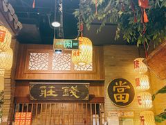-南京大牌档(凯德1818店)