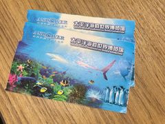 -太平洋海底世界