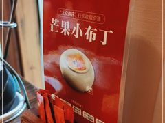 -瑶王府·广西菜(茶花园店)