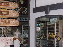 -Juicy Bakery(大学路店)