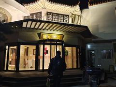 -顺峰(农展馆店)