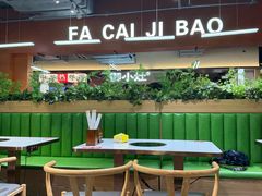 -菌小白火锅(时尚天河店)